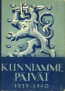 Kunniame Paivat. Suomen Sota 1939 -1940 Kuvina. Годы Чести. Финская Война 1939 - 40-х годов. Фотографии.